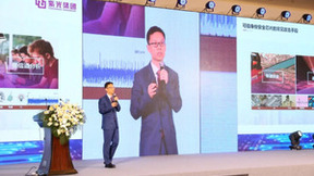 紫光同芯CEO岳超发表《可信身份安全芯片技术展望》主题演讲