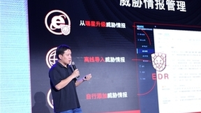 瑞星召开新品发布会 重磅推出基于ChatGPT的EDR、NDR产品