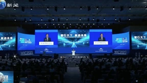 亚信科技执行董事、CEO高念书受邀出席第七届世界智能大会