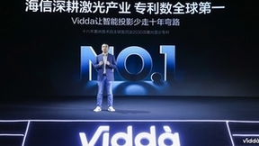 三色激光成行业新宠，智能投影加速步入三色激光时代