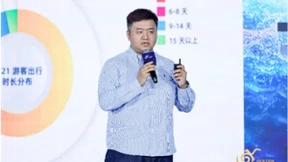 360韩彬：智能场景化营销助推文旅产业乘风破浪