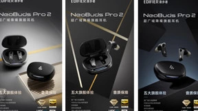 漫步者“音生万象”发布会：全球首款超广域大深度降噪旗舰耳机NeoBuds Pro 2