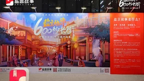 知乎“盐言故事”正式独立，致力成为数字阅读新物种