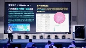 100量子比特启动实用化算力标准！玻色量子重磅发布相干光量子计算机