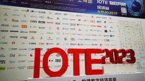 中移芯昇科技亮相IOTE 2023国际物联网展