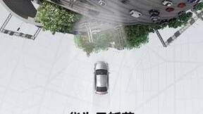 中国汽车云市场保持高速增长，华为云获市场份额第一