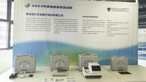 创新驱动高质量发展  海尔生物医疗亮相2023年青岛市科技活动周