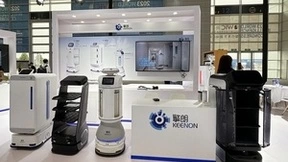 WIC2023丨擎朗智能携新品亮相第七届世界智能大会