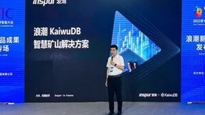 浪潮KaiwuDB发布智慧矿山解决方案，推进矿山智能化建设