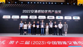 象德信息亮相2023中国智能交通市场年会，提出实时信控新方案