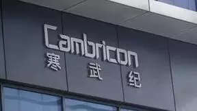 寒武纪2022年业绩说明会：研发成果显著，核心技术持续突破，知识产权积累创新高