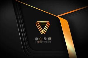 摩尔线程亮相2023北京科技周，展示全功能GPU助力的数字文娱与AI创作