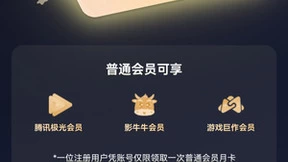 520回馈用户，Rokid超级会员今日正式上线