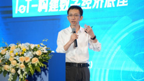 掘金AIoT正当时，2023中国物联网产业领航者峰会暨2022‘物联之星’榜单颁奖典礼成功举办！