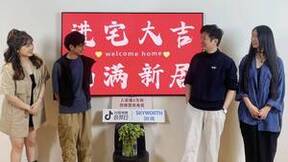 「入画好家美美逛」第一期：与时间和解的家