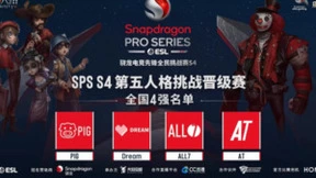 骁龙电竞先锋赛S4赛季总决赛将于苏州开赛