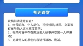 抖音发布《2023一季度安全透明度报告》，处置29万条同质化视频
