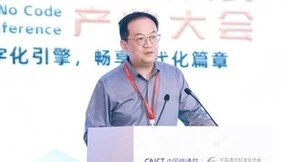 专家贡献、行业应用获信通院认可，网易数帆持续引领低代码产业发展