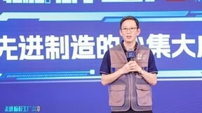 吴晓波：联想走出了中国制造企业最具普适意义的一条路