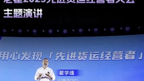 G7易流CEO翟学魂分享货运经营者如何做得先进——敢为人先！