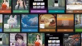 美图公司AI再升级，上新“美图AI”频道
