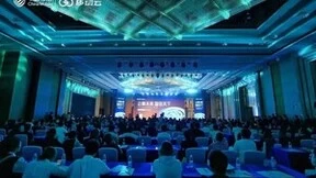 “云擎未来 智信天下”移动云城市发布会新疆站，共话数智新未来