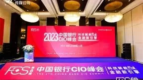 数影安全办公空间助力金融机构进入数字化转型的快车道