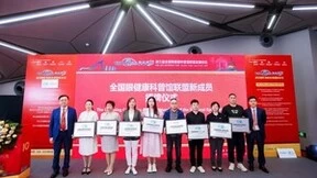 京东方艺云亮相VC 2023 医工融合创新引领健康显示新未来