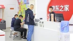 艾瑞咨询发布《2023手机服务消费洞察报告》京东创新服务打造“省钱省心”购机体验