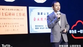 携手华为云打造数字化研究院，广汽研究院积极推进“三步走”战略