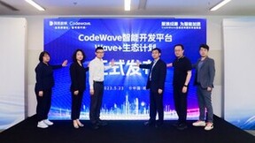 网易数帆发布Wave+生态成长计划，首批与18家伙伴达成合作