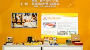 网易2023 Q1财报：研发投入37亿元，探索AIGC+UGC打造精品内容驱动长期发展