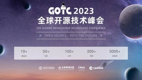 腾讯云亮相 GOTC 2023，实力展现操作系统、云原生领域成果