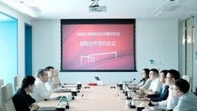 数环科技与绿城达成战略合作，携手共建未来社区