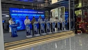 皓丽助力中国联通，构建全场景化未来数字生活、数字办公空间