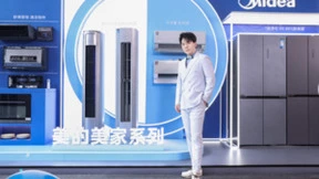 美的冰箱“美家系列”产品重磅亮相2023新品发布会，引领产品结构转型！