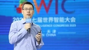 重磅！远光天鸿智能全栈低代码平台亮相2023第七届世界智能大会