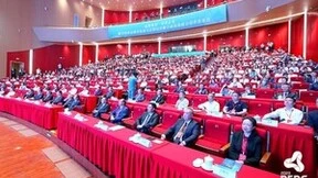 京东方艺云宜宾基地落地 亮相宜宾数字经济高质量发展大会