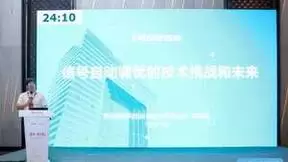 第十二届中国智能交通市场年会启幕,看海信破局信号全流程自动调优