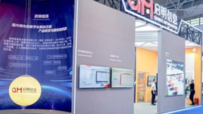 共同构筑企业数字底座！启明信息自主云平台赋能企业数智化