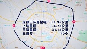 鲁大师贺杰：两轮电动车已进入智能化“平台期”，角逐点从硬件转向体验