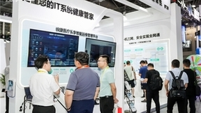 三大“利器”持续升级，锐捷实力参展CHIMA 2023技术盛宴