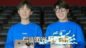 实证媲美商业投影亮度！Vidda C1 Pro成功挑战电影院千吋巨幕