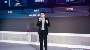 华为云云上屯峰会诠释“一切皆服务” 助力贵州打造数实融合新高地