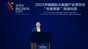 华为马海旭：持续创新，助力东数西算战略落地