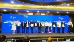 华为云亮相2023数博会，携手15个城市云优秀案例获多项荣誉