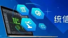 多彩贵州，“黔”途似锦丨统信软件刘闻欢出席数博夜话