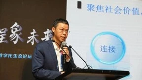 大象慧云亮相2023数博会，数电票时代助力税务数字生态创新发展