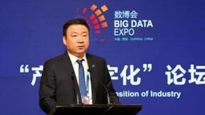 华宇软件与产业各界共话“法律服务数字化转型与展望”丨2023中国国际大数据产业博览会