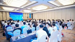 共掘时代新机遇，新迪数字亮相湖南省数字赋能制造行业交流峰会！